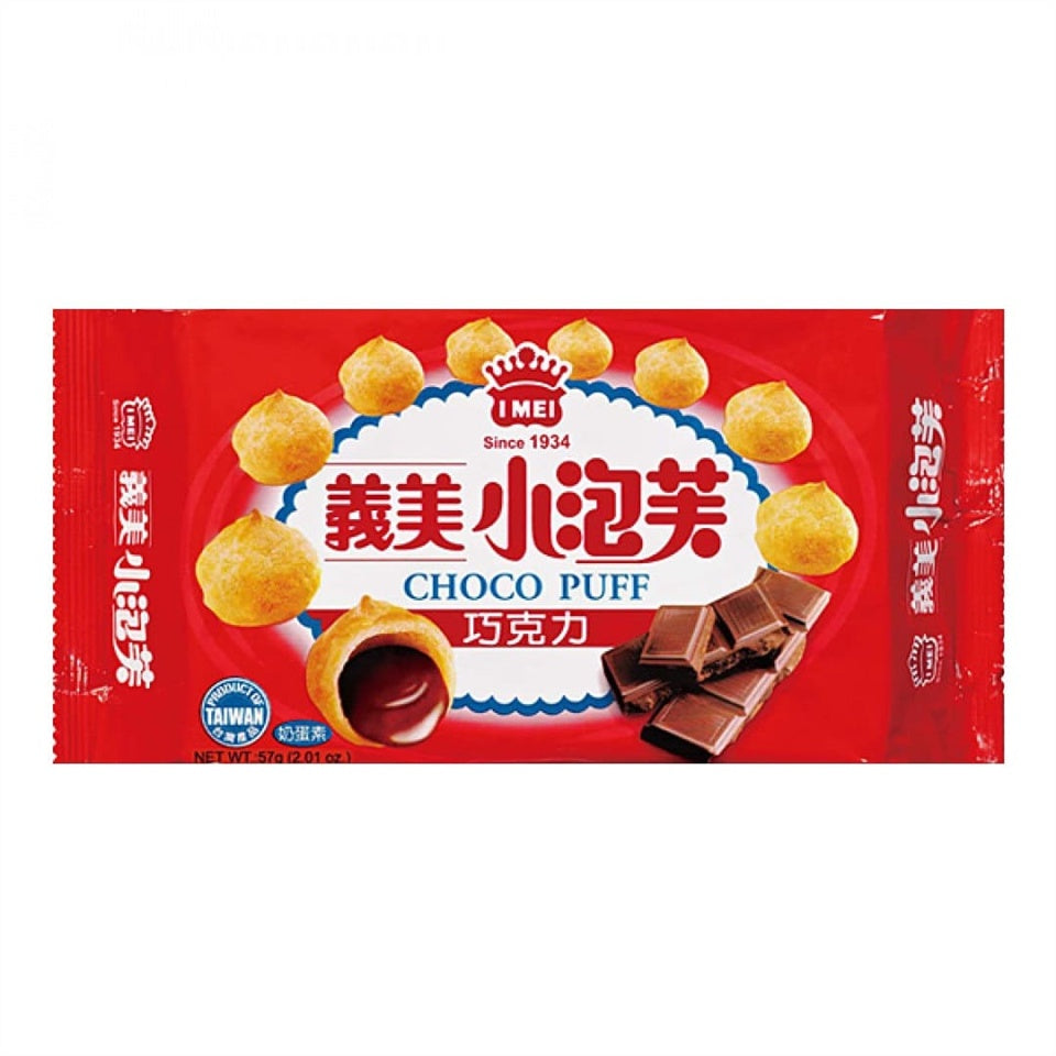 TAIWAN IMEI PUFF MILK/CHOCOLATE/LEMON  台湾 義美 牛奶小泡芙(57g)