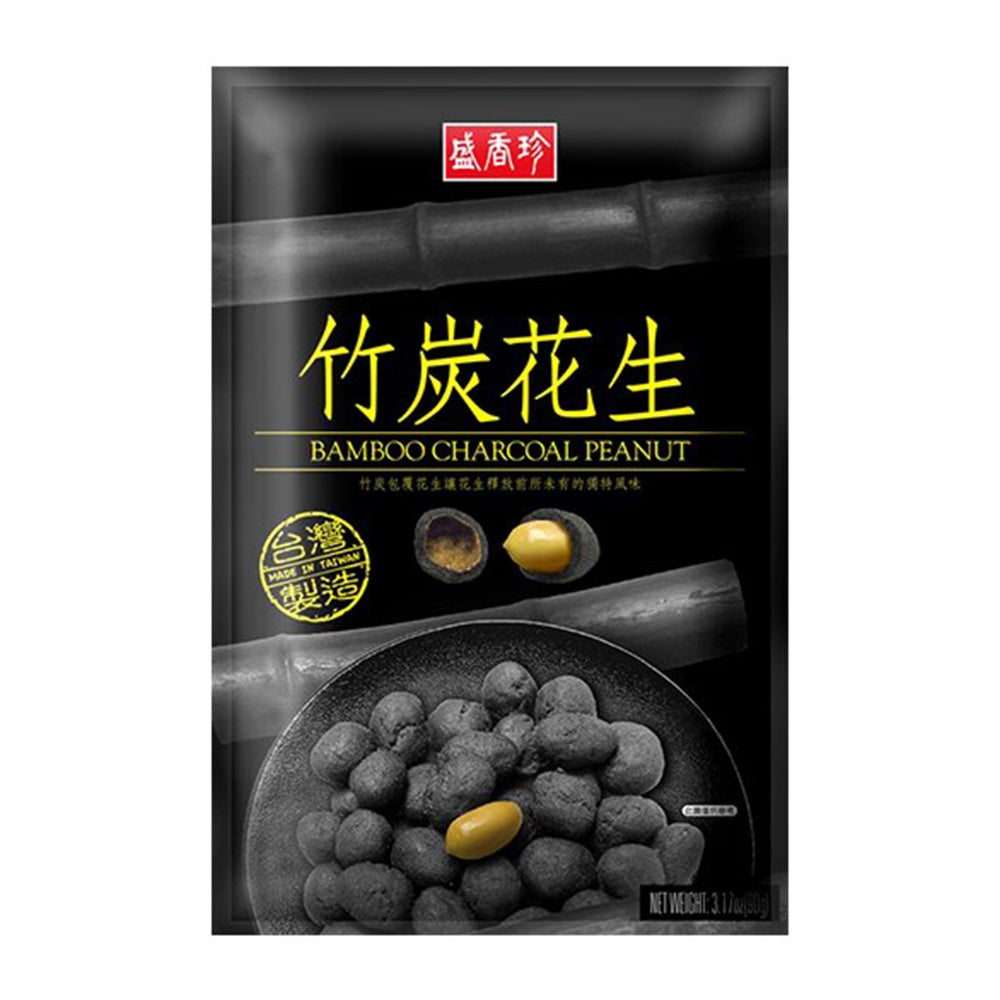 TAIWAN BAMBOO CHARCOL PEANUT《盛香珍》竹炭花生 90g (包)