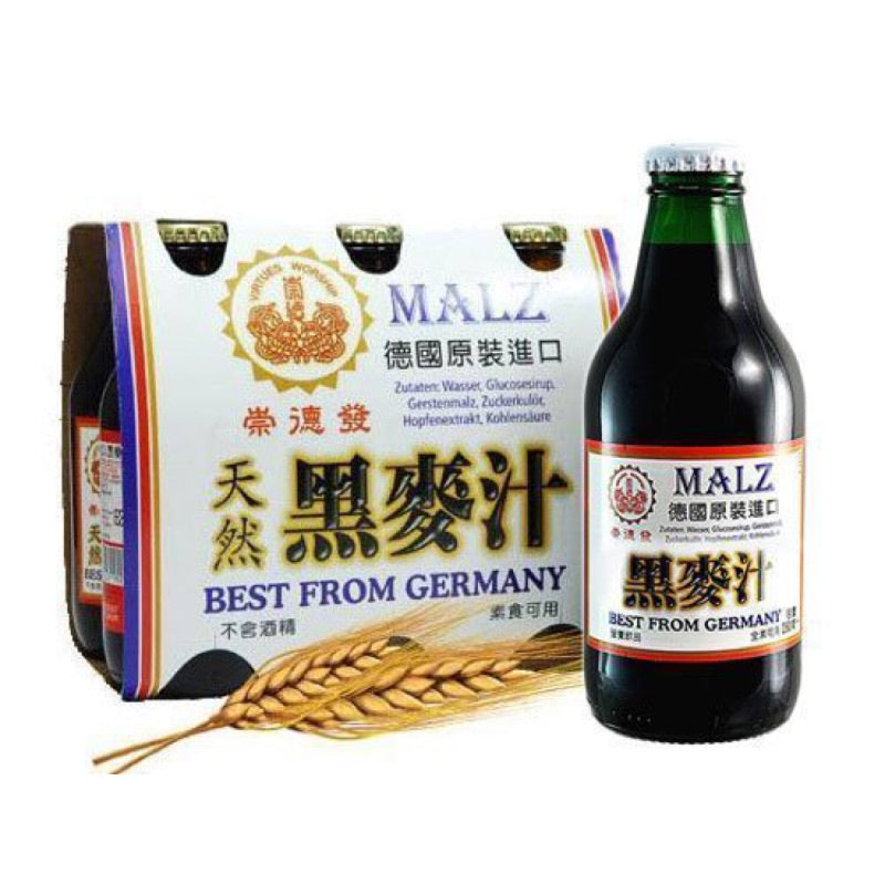 Malz Original root beer 6 glass bottle vegan 崇德发黑麦汁250ml 玻璃瓶 (孕婦 ,大人、小孩、素食者皆可飲用)