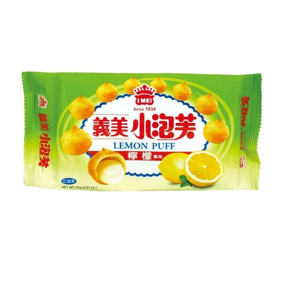 TAIWAN IMEI PUFF MILK/CHOCOLATE/LEMON  台湾 義美 牛奶小泡芙(57g)