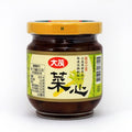 TAWIAN DAMAO PRICKLE CUCUMBER【大茂】青脆菜心180g
