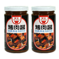 TAWIAN WEI GUAN BAR-B-Q SAUCE 烤肉醬(原味)250g