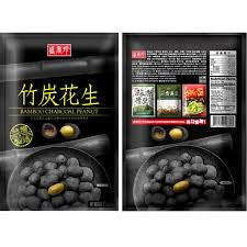 TAIWAN BAMBOO CHARCOL PEANUT《盛香珍》竹炭花生 90g (包)
