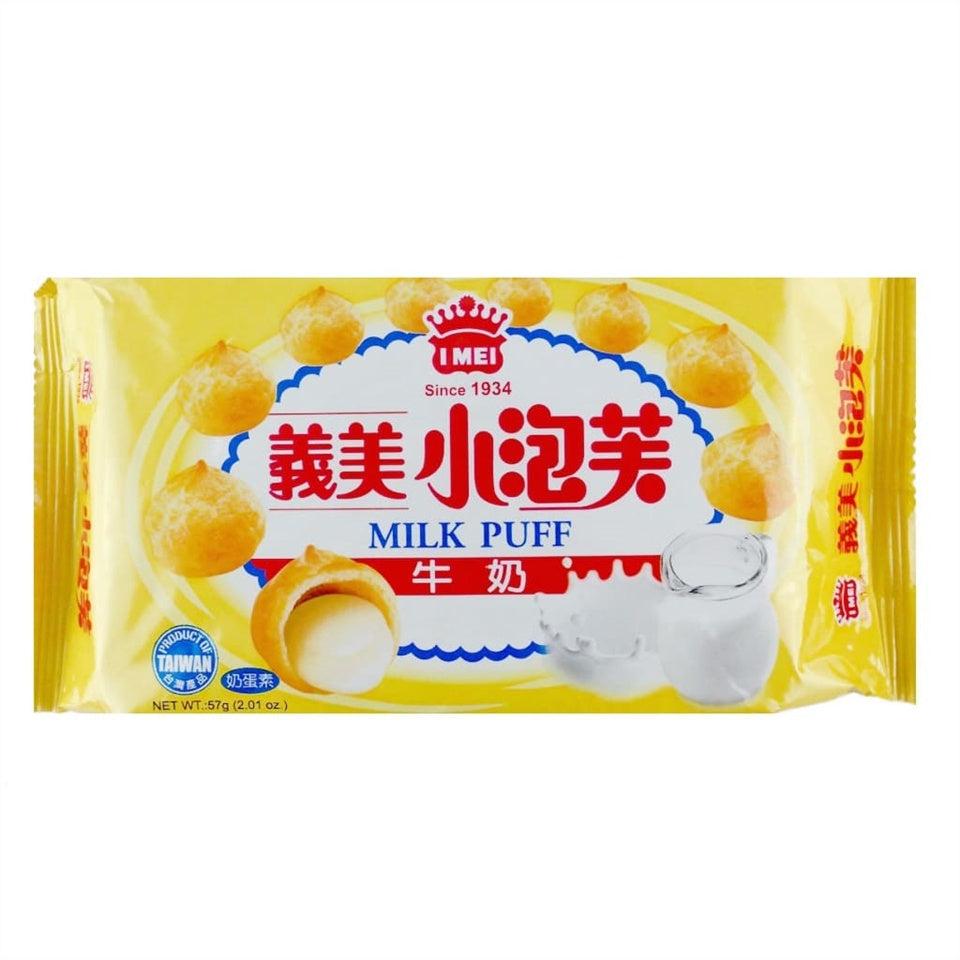 TAIWAN IMEI PUFF MILK/CHOCOLATE/LEMON  台湾 義美 牛奶小泡芙(57g)