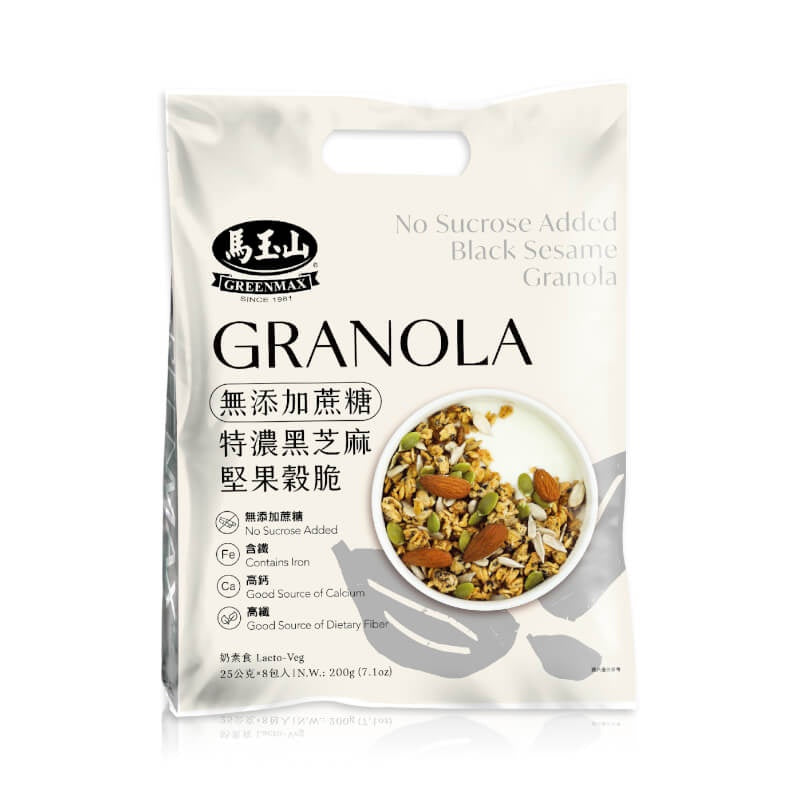 TAIWAN GREENMAX GRANOLA LACTO-VEG 無添加蔗糖特濃黑芝麻堅果穀脆25g×8pcs(袋) 蛋奶