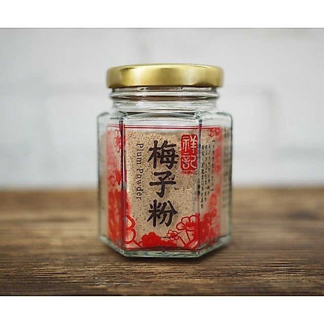 Taiwan Xiangkee 100% Pure Plum Powder 台湾梅子专家 60年老店 祥記梅子粉