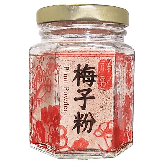 Taiwan Xiangkee 100% Pure Plum Powder 台湾梅子专家 60年老店 祥記梅子粉