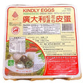 Taiwan Preserved Century Egg/ Duck Egg 廣大利皮蛋 330g (6 PCS)/ BOX