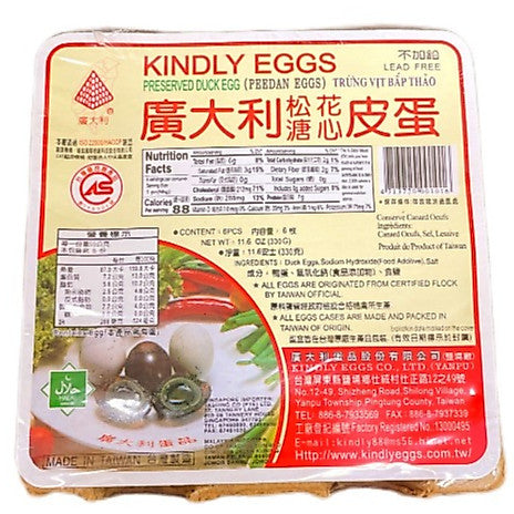 Taiwan Preserved Century Egg/ Duck Egg 廣大利皮蛋 330g (6 PCS)/ BOX