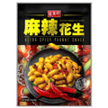 Sheng Xiang zhen盛香珍Ultra Spicy Peanuts 麻辣花生 (80g)