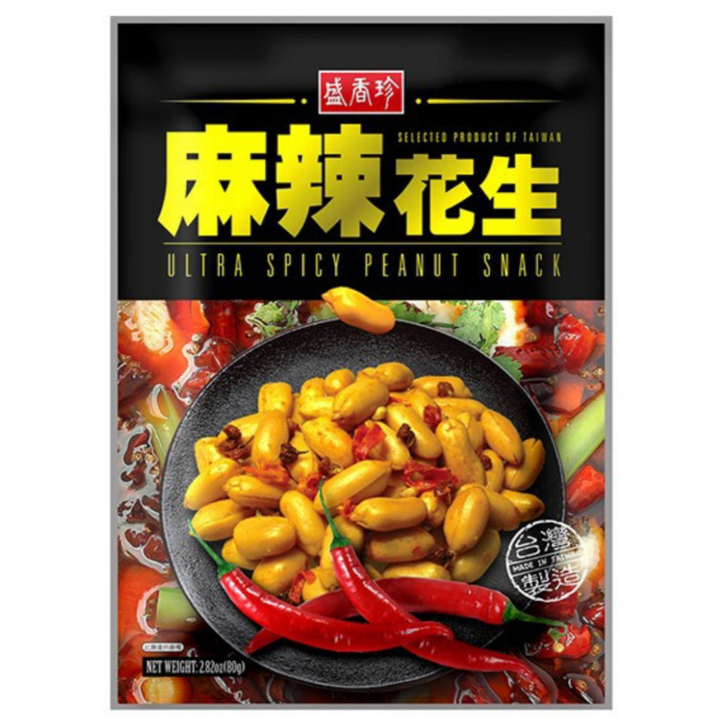Sheng Xiang zhen盛香珍Ultra Spicy Peanuts 麻辣花生 (80g)
