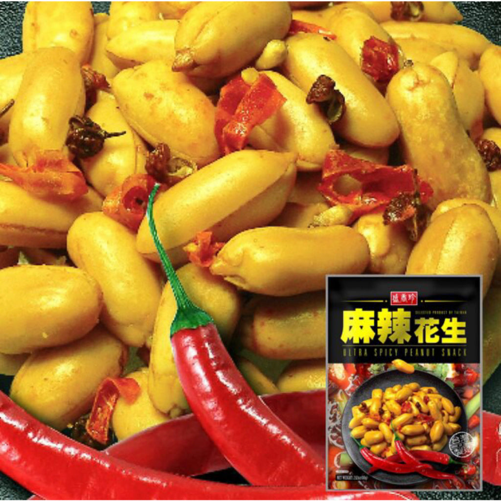 Sheng Xiang zhen盛香珍Ultra Spicy Peanuts 麻辣花生 (80g)
