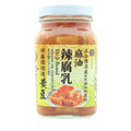 TAIWAN Deji Sesame Oil Fermented Non Gmo Beancurd 台湾德记麻油辣腐乳 300g