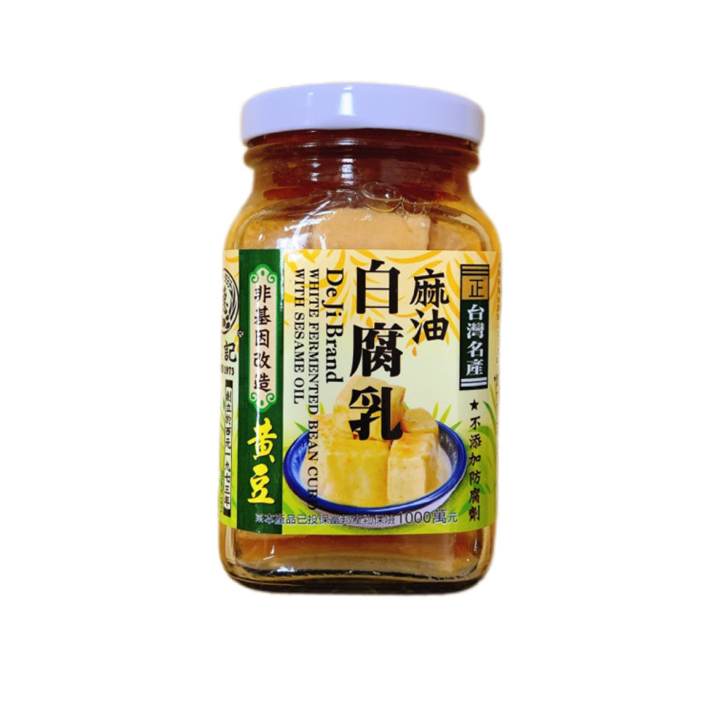 TAIWAN DEJI WHITE FERMENTED BEAN CURD with Sesame Oil 德记麻油白腐乳(不辣) 300g