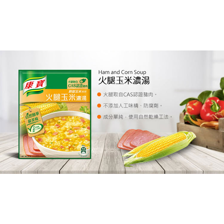 TAIWAN Knorr Ham and corn soup 康寶 - 火腿玉米濃湯