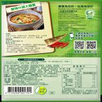 TAIWAN Knorr Hong Kong-style hot and sour soup 康寶 - 港式酸辣濃湯