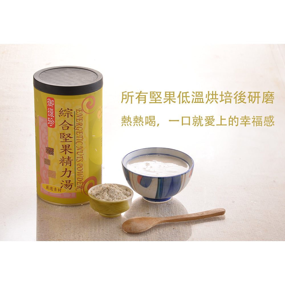 TAIWAN Energy Boosting Nuts Powder【御復珍】綜合堅果精力湯 600g