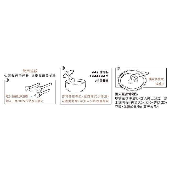 TAIWAN Pure & Premium Oat Powder (No Sugar)【御復珍】纯正100%純燕麥粉(無糖) 400g