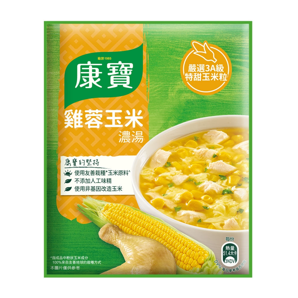 TAIWAN Knorr Chicken and Corn Soup 康寶 - 雞蓉玉米濃湯