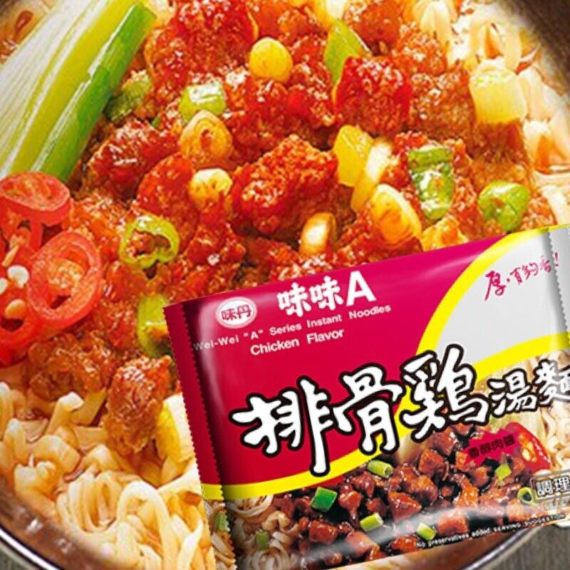 TAIWAN - VEDAN - Pork Ribs with Chicken Flavor Noodles 味丹 - 排骨雞湯麵 90gx5包入