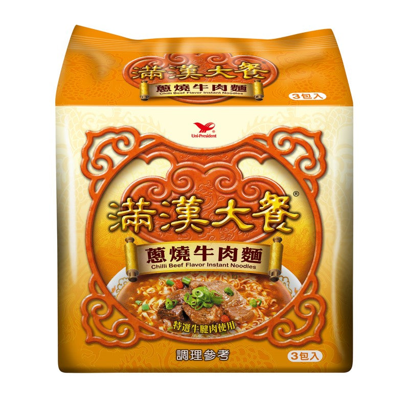 满漢大餐蔥燒牛肉麵187gx3包入 TAIWAN UNI-PRESIDENT CHILLI BEEF FLAVOR INSTANT NOODLES