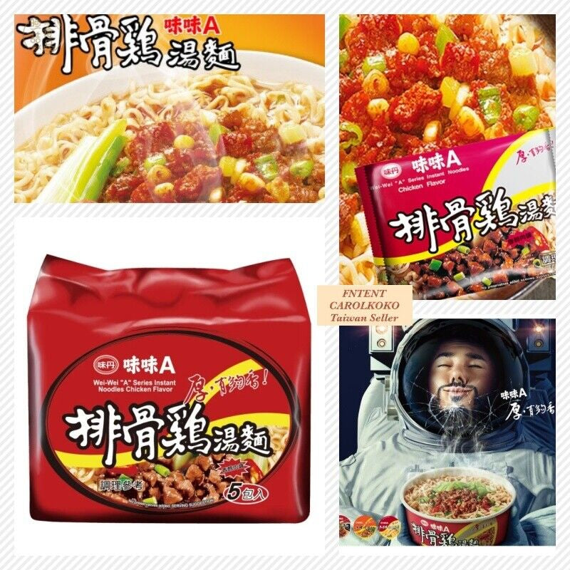 TAIWAN - VEDAN - Pork Ribs with Chicken Flavor Noodles 味丹 - 排骨雞湯麵 90gx5包入