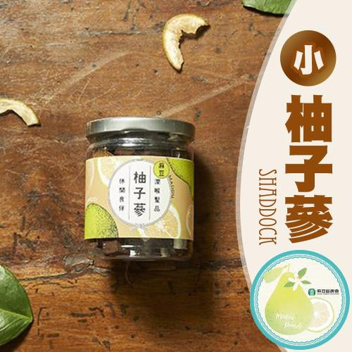 TAIWAN - MADOU - POMELO HERBAL CANDY - 麻豆柚子蔘110g〔潤喉聖品〕