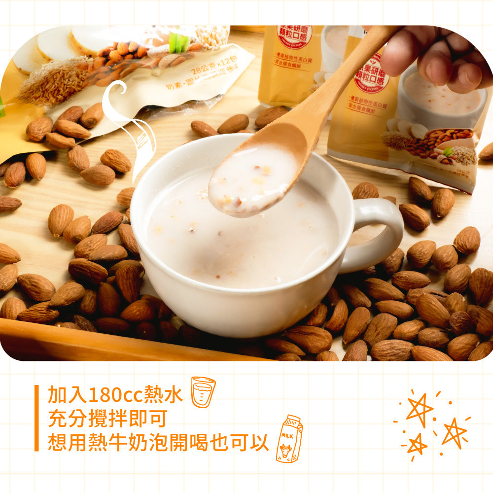 TAIWAN - VIVA VIGOR NUT INSTANT DRINK - ALMOND FLAVOR 萬歲牌元氣什穀堅果飲 - 杏仁堅果配方 28gx10包