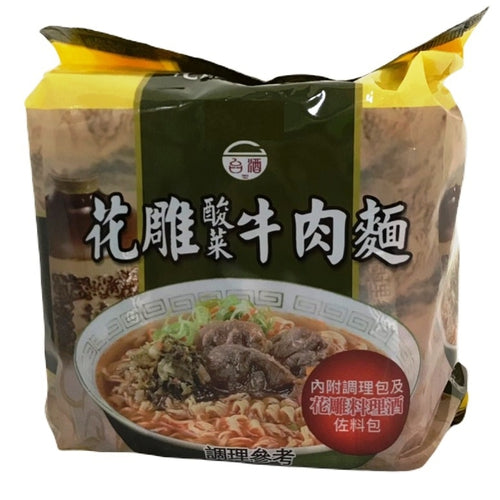 TAIWAN - TTL -  Hua Diao Beef with Sauerkraut Instant Noodles - 台酒花雕酸菜牛肉麵 200gx3packs/bag