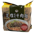TAIWAN - TTL -  Hua Diao Beef with Sauerkraut Instant Noodles - 台酒花雕酸菜牛肉麵 200gx3packs/bag