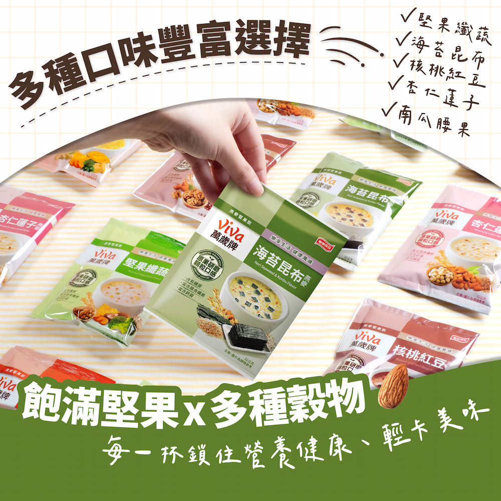 TAIWAN - VIVA VIGOR OAT AND NUT INSTANT DRINK - NORI SEAWEED AND KONBU FLAVOR 萬歲牌燕麥堅果飲－海苔昆布燕麥32gx10包
