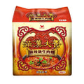 统一满漢大餐 麻辣鍋牛肉麵  上等牛肉 真材实料 3packs/bag TAIWAN Uni president MALA HOTPOT Beef Noodle