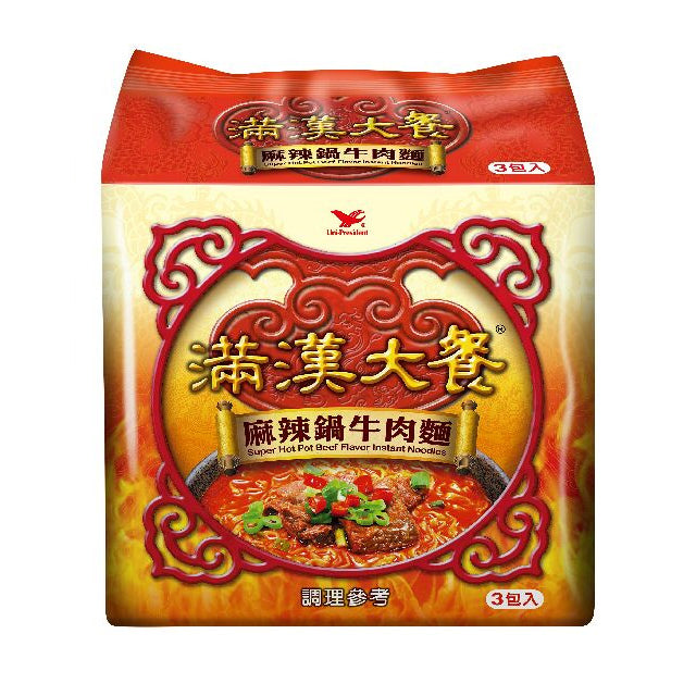 统一满漢大餐 麻辣鍋牛肉麵  上等牛肉 真材实料 3packs/bag TAIWAN Uni president MALA HOTPOT Beef Noodle