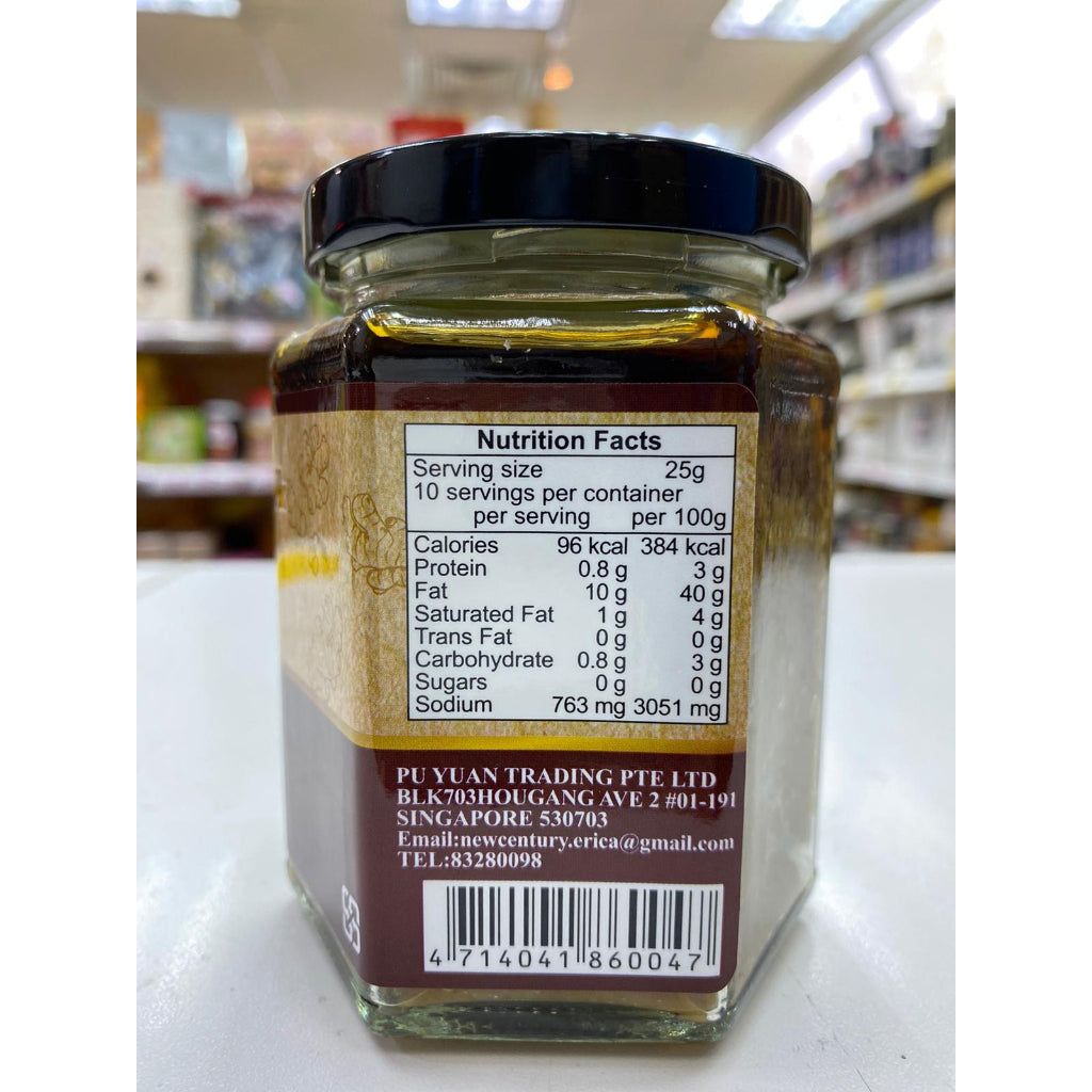 台湾麻油薑泥(250g/罐) TAIWAN VEGAN SESEAMEOIL & GINGER PASTE