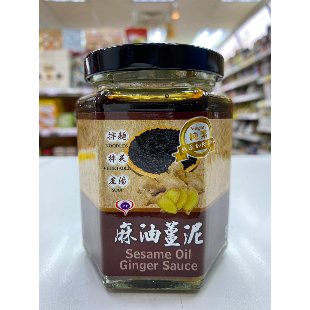 台湾麻油薑泥(250g/罐) TAIWAN VEGAN SESEAMEOIL & GINGER PASTE