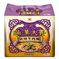 滿漢大餐 - 珍味牛肉麵173gx3包入 TAIWAN UNI-PRESIDENT - BEEF FLAVOR INSTANT NOODLES