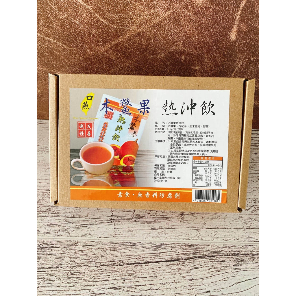 TAIWAN - KOU YANZI ENZYME - GAC FRUIT TEA BAG(8 packs) 口燕酵素 - 木鱉果熱沖飲(8入)