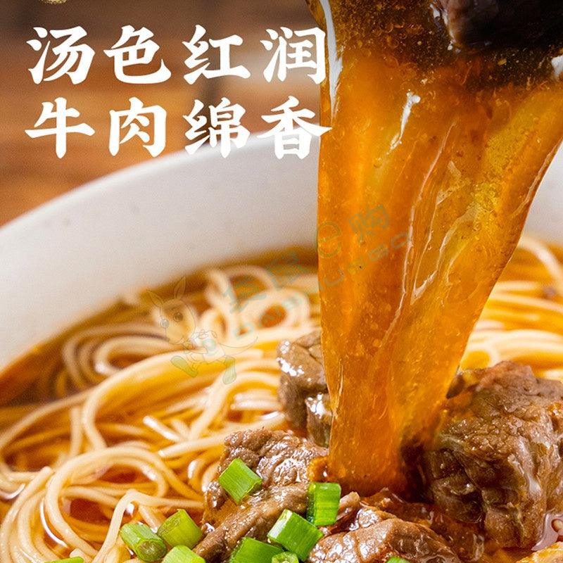 满漢大餐蔥燒牛肉麵187gx3包入 TAIWAN UNI-PRESIDENT CHILLI BEEF FLAVOR INSTANT NOODLES