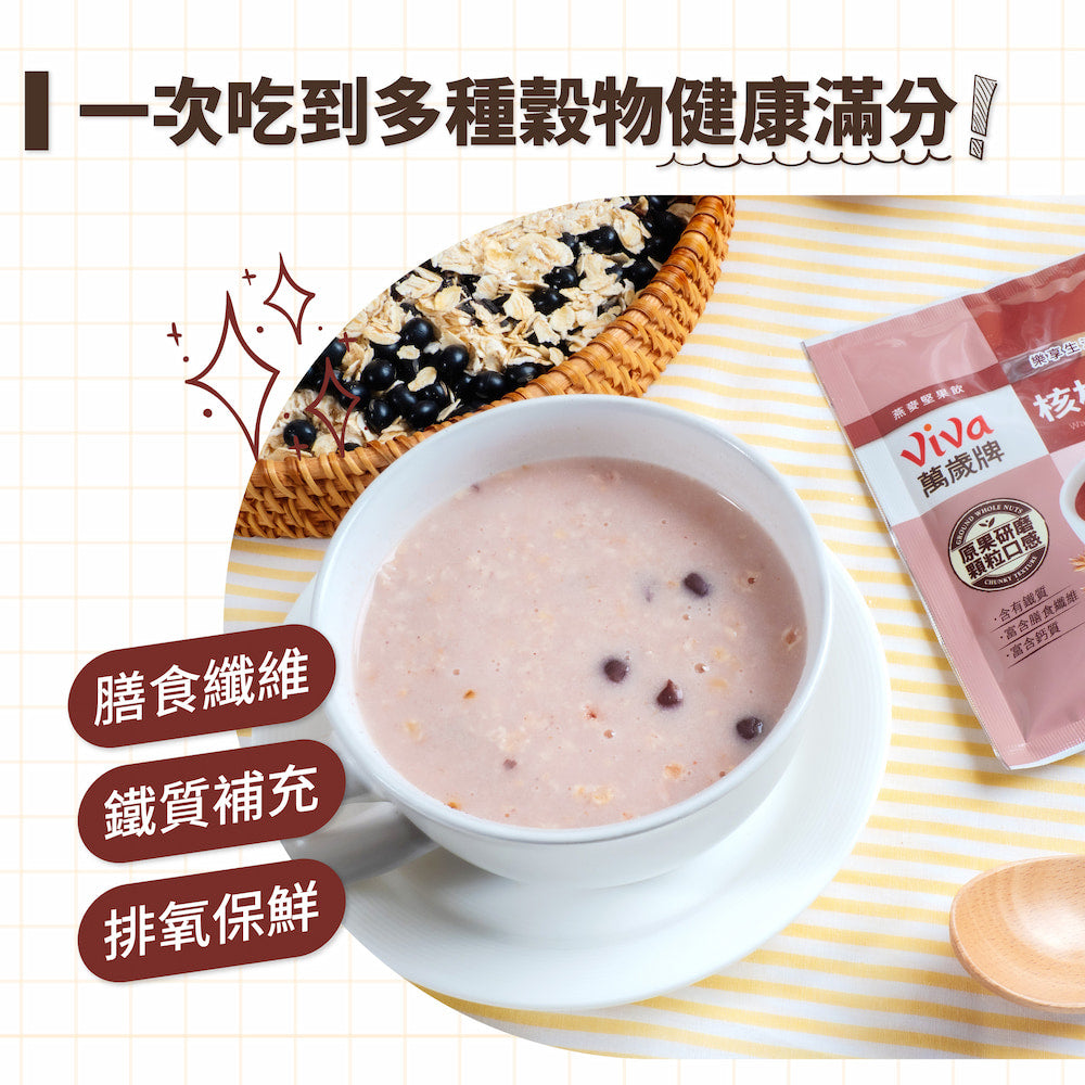 TAIWAN - VIVA VIGOR OAT AND NUT INSTANT DRINK - WALNUT AND RED BEAN FLAVOR 萬歲牌燕麥堅果飲 - 核桃紅豆燕麥 32Gx10包