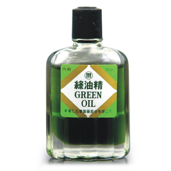 新萬仁綠油精5g TAIWAN - HSIN WAN JEN - GREEN OIL (Topical Original Analgestic Oil)