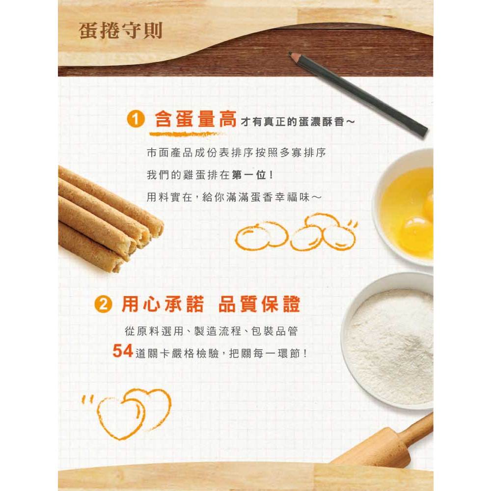 TAIWAN - SERENA - ORIGINAL / SESAME EGG ROLL - 喜年來 - 原味  / 芝麻蛋捲 64g (蛋素)