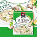 TAIWAN - QUAKER - Instant Oatmeal Vegetable Mushroom Flavor - 桂格濃湯燕麥 - 鮮蔬蘑菇風味 (43gx5pk)