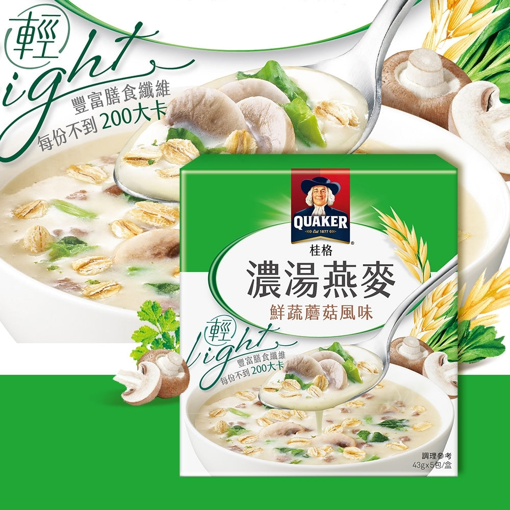 TAIWAN - QUAKER - Instant Oatmeal Vegetable Mushroom Flavor - 桂格濃湯燕麥 - 鮮蔬蘑菇風味 (43gx5pk)