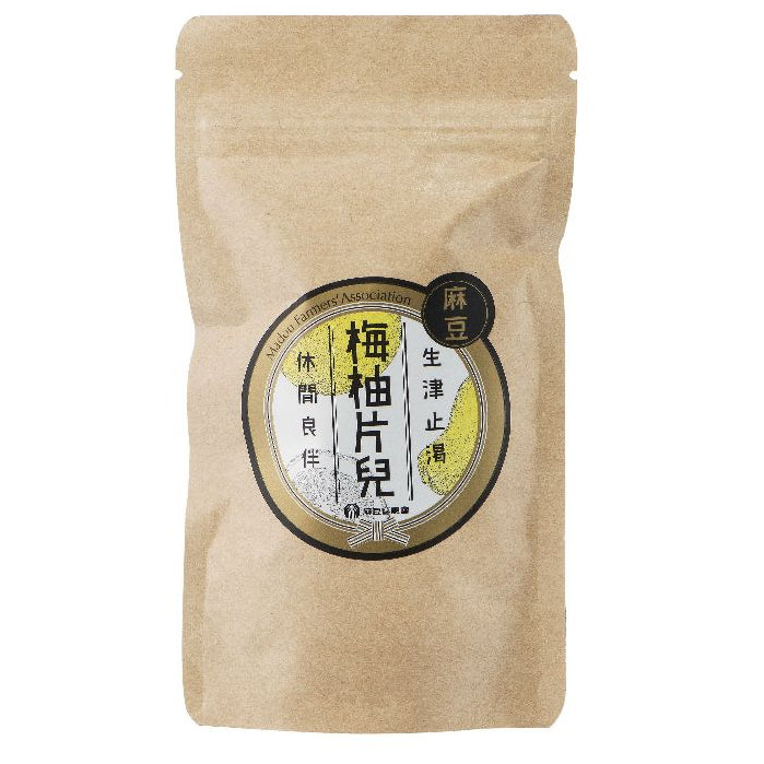 TAIWAN - MADOU - POMELO PEEL - 麻豆 - 梅柚片兒 50g