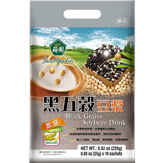 薌園黑五穀豆漿 - (25gx10入)/Bag TAIWAN - Sweet Garden - BLACK GRAINS SOYBEAN DRINK