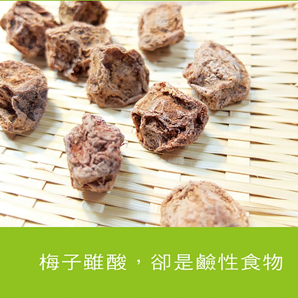 TAIWAN - ENZYME PLUM - 惠香 - 酵素梅160g/pack