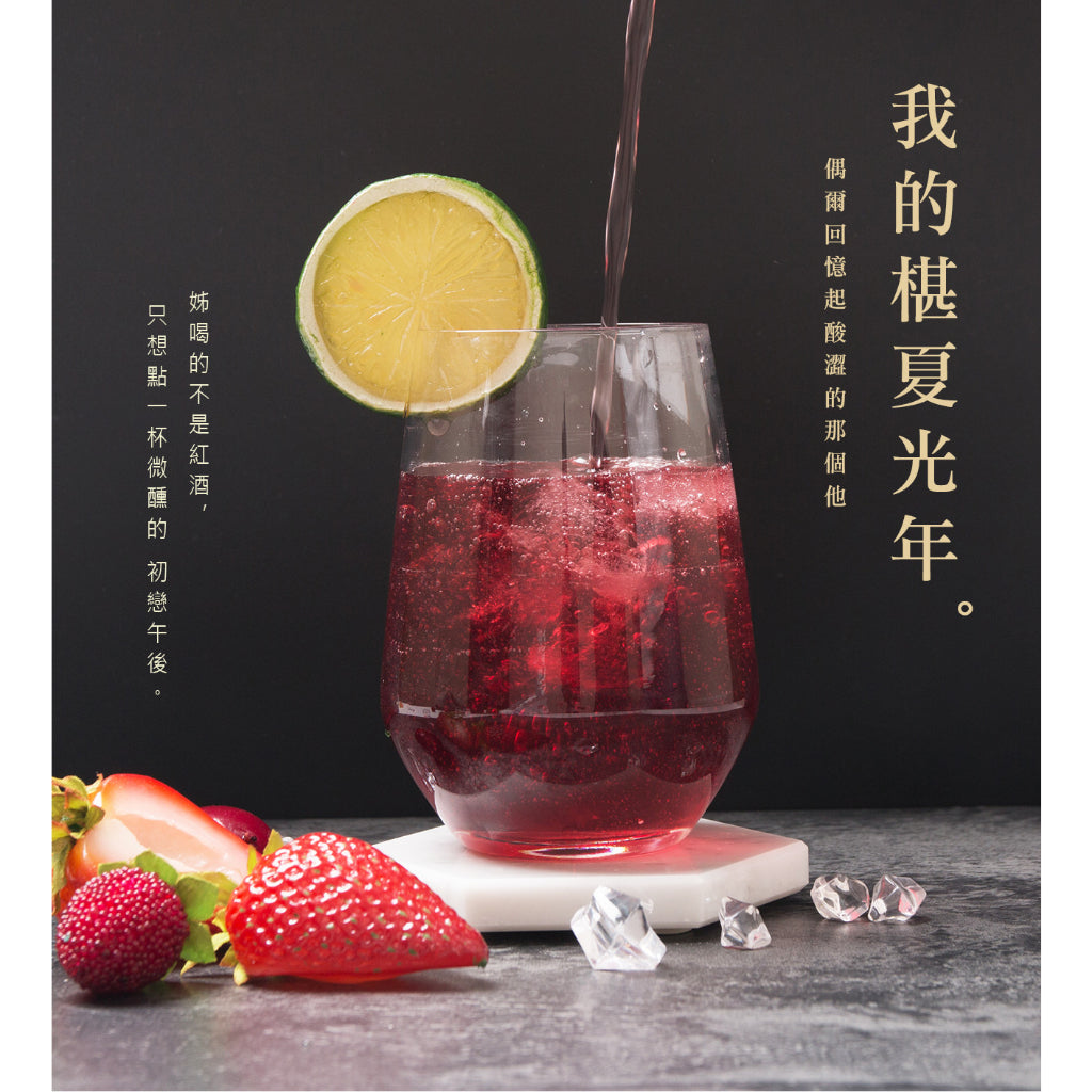 TAIWAN - SWEET GARDEN - MULBERRY JAM - 薌園 - 桑葚果茶 500g/罐