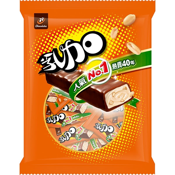 TAIWAN - Taiwan Famour Snack Sweets - chocolate With milk and Peanut - 77迷你乳加巧克力 123g