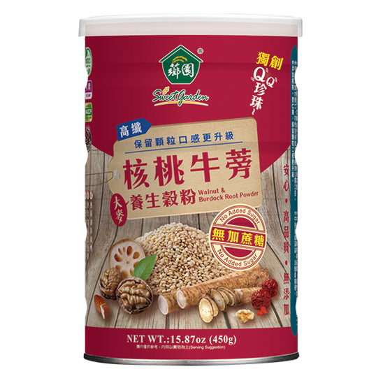 TAIWAN - Sweet Garden - WALNUT AND BURDOCK ROOT POWDER - 薌園核桃牛蒡養生穀粉(無加蔗糖) 450g/Can