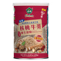 TAIWAN - Sweet Garden - WALNUT AND BURDOCK ROOT POWDER - 薌園核桃牛蒡養生穀粉(無加蔗糖) 450g/Can